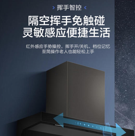 海尔（Haier）烟机 CXW-258-C2700 商品图6