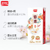 盼盼花生牛奶饮品250ml*12 商品缩略图1