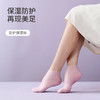 FaSoLa凝胶脚膜足膜袜套去角质去死皮老茧硅胶袜子防脚后跟干裂保湿脚套 商品缩略图0