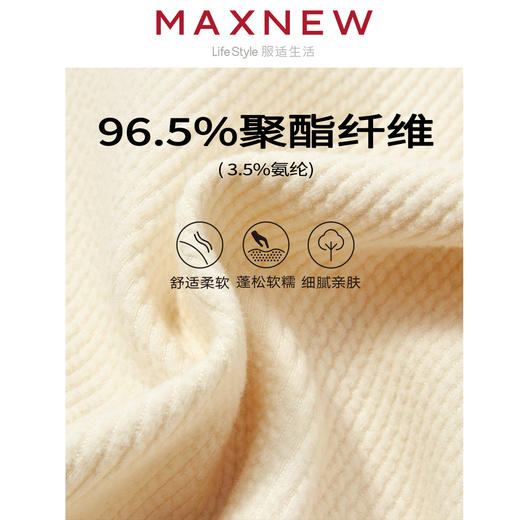 【长裤】女装针织长裤 1M4224409 商品图4