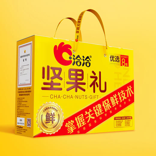 洽洽  坚果礼—优选 (8袋)  1280g*1 商品图0