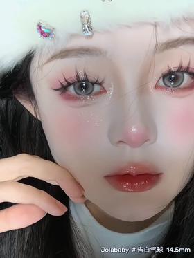 正品年抛 | Jolababy系列告白气球美瞳 | 直径14.5着色直径14.0 | 韩国产