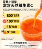 可益康刺梨原汁饮品  配方纯净 果香清冽 酸甜爽口 30ml*10袋 商品缩略图2