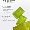 竹叶青品味绿茶 45g/袋 商品缩略图2