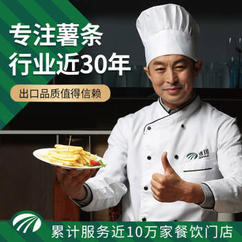 雪川食品（Snow Valley）3/8冷冻粗薯条半成品  4斤/袋原味空气炸锅食材速食预制菜 商品图7