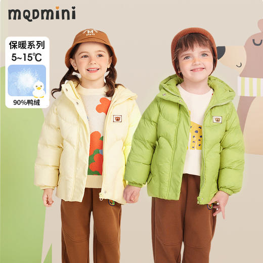 【清仓捡漏】【90绒】【110】【MQDmini】男女童冬款保暖羽绒服 商品图0