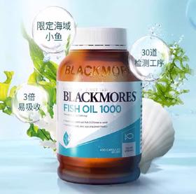 澳洲BlackMORES 澳佳宝 深海鱼油(原味）400粒