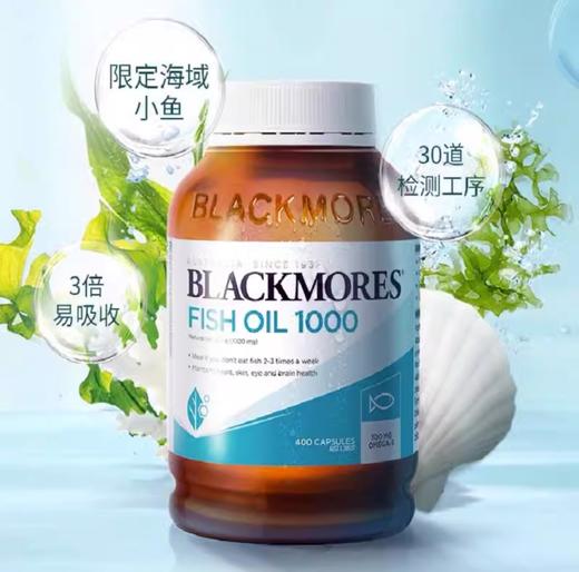 澳洲BlackMORES 澳佳宝 深海鱼油(原味）400粒 商品图0