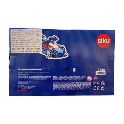 SIKU 挂件10件套SKUC0450 商品图1