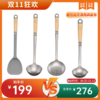 爱仕达  烹调用具套餐 RCS1A2Q/ RCS2A2Q/RCS3A2Q/RCS2A2QS甄爱系列 商品缩略图0