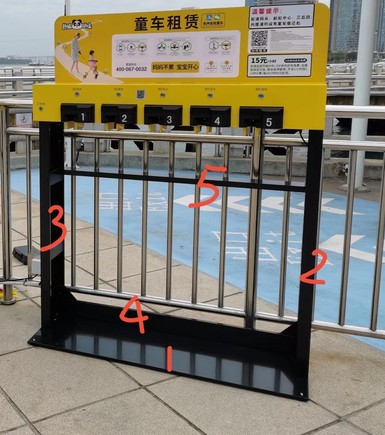 5槽设备 钣金件（1、2、3、4、5）