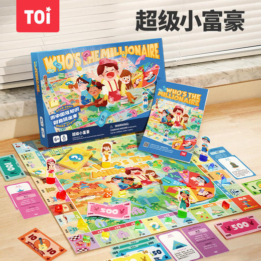 益智玩具-超级小富豪 who’s the millionaire?TK10821 商品图1