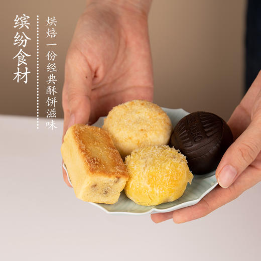 赵小姐的店茶与茶点多口味高档双层点心礼盒厦门特产伴手礼 商品图1