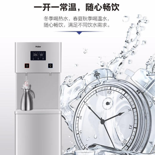 海尔（Haier）商用净水器 HLBR400A-2L 适用50-100人 商品图6