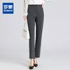 【商务通勤】罗蒙四季款女式西裤舒适日常职场百搭干练气质长裤西裤女 商品缩略图0
