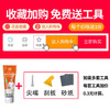 雅森 防霉裂缝钉眼修复腻子白色补墙膏家用墙面修补膏防水修补膏 商品缩略图2