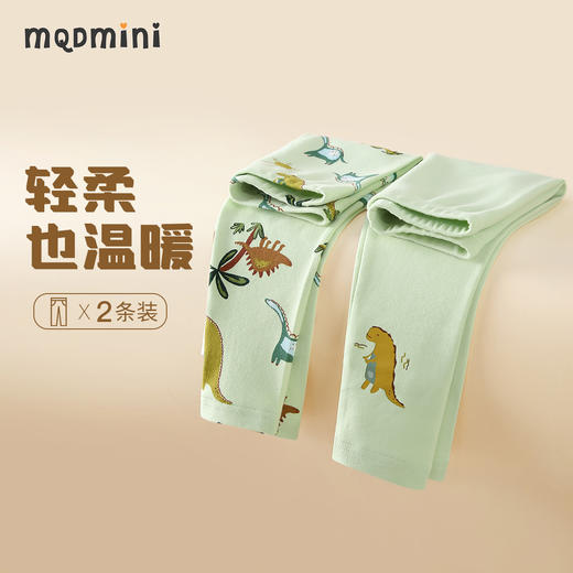 【2件装】【MQDmini】【80-130】男女童冬款保暖秋裤 商品图6