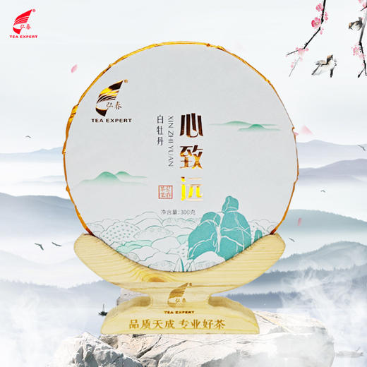 心致远老树白茶白牡丹饼 商品图3