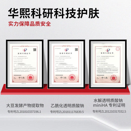 【品牌直发】华熙直营珂岸新品上市大豆氨基酸控油洁面慕斯正装150ml/瓶 商品图4