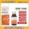 【补血肝精】蓝特斯甘血维猫咪狗狗术后营养补充保肝贫血60ml 商品缩略图0