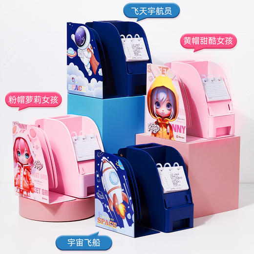 猫太子书立架桌面可伸缩书立多功能书本收纳置物架带笔筒抽屉一体高中生书夹折叠固定书本立架小学生放书神器 商品图4