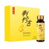王老吉  刺柠吉精制刺梨液  50ml*12瓶（现金价） 商品缩略图0