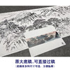 【大彩图】吴广横幅工笔画白描底稿《锦绣神州万象生》临摹勾线山水线稿FS01 商品缩略图1