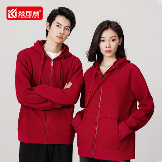 卫衣定制工作服印字logo外套diy定做同学聚会加绒加厚连帽衫班服 商品图2