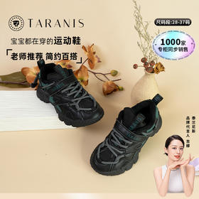 泰兰尼斯中大童男童冬款加绒超轻复古跑步运动鞋T01D0D0346