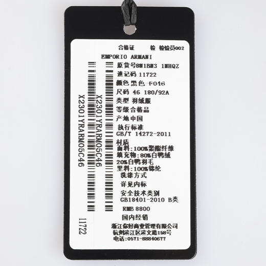 【超惠秒】Emporio Armani  男士刺绣小飞鹰logo抗寒保暖羽绒服 11722 商品图12