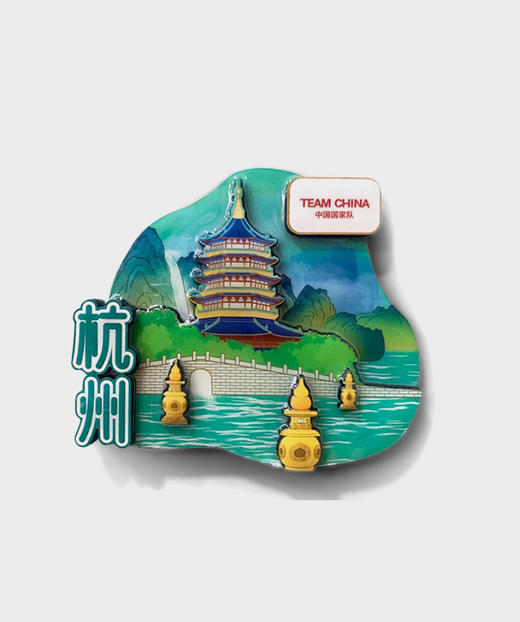 “我爱你中国”系列冰箱贴——杭州古代建筑篇之二 商品图0