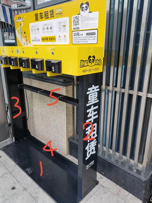 5槽设备 钣金件（1、2、3、4、5） 商品图1