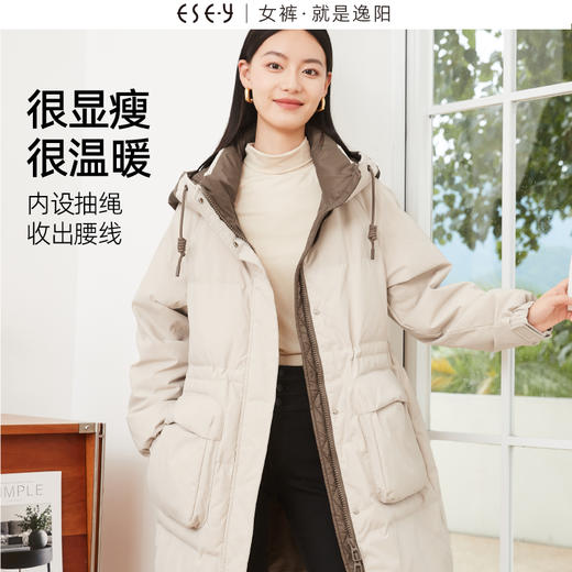 逸阳白鸭绒羽绒服女2023冬季新款立领连帽加厚保暖派克棉服9210 商品图4