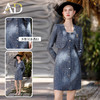 AD时尚牛仔蓝色截短廓形小西服外套2023高级感轻奢名媛小香风套装 商品缩略图3