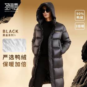圣得西男装黑金系列长款可拆卸连帽加厚面包羽绒服2362942771