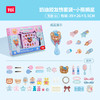 DIY系列-图益Craftoi系列-奶油胶美发套装- 小熊摘星TK10675 商品缩略图0