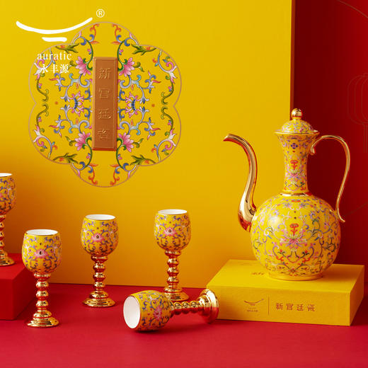 【国瓷·永丰源】新宫廷瓷10头陶瓷酒具组套 烈酒杯白酒壶珐瑯彩 商品图1