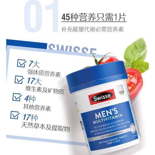 澳洲Sw男士复合维生素-120粒 商品图0