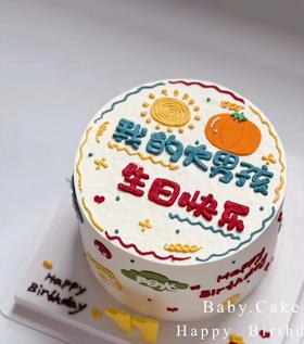 黑巢-阳光开朗大男孩生日蛋糕
