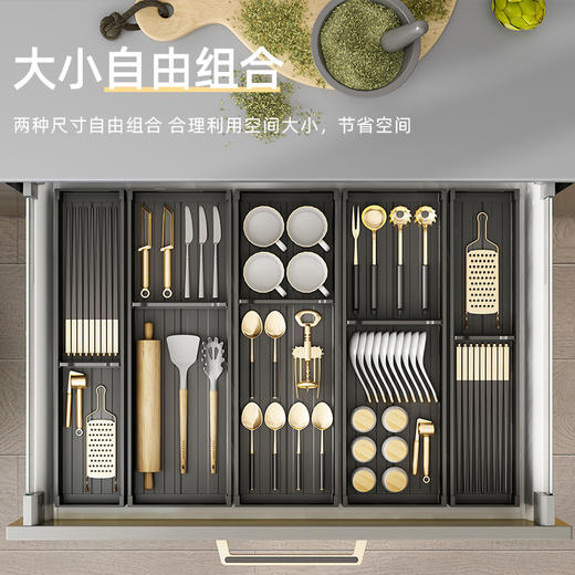 【日用百货】厨房抽屉分隔餐具收纳盒家用橱柜内置 商品图2