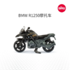 SIKU BMW R1250摩托车SKUC1399 商品缩略图1