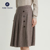 pure touch女士半身裙设计感小众百褶裙绵羊毛半暖半裙秋冬西装裙 商品缩略图3