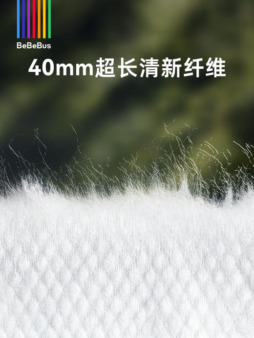 彩条绵柔巾 100%植物纤维 云柔触感 婴幼儿手口专用-60抽/包【积分加钱购】 商品图4