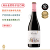 JS92高分+GG金奖！西班牙有机先锋名家！玛丽露娜红葡萄酒 Mariluna Valencia Red Organic 2021 商品缩略图0