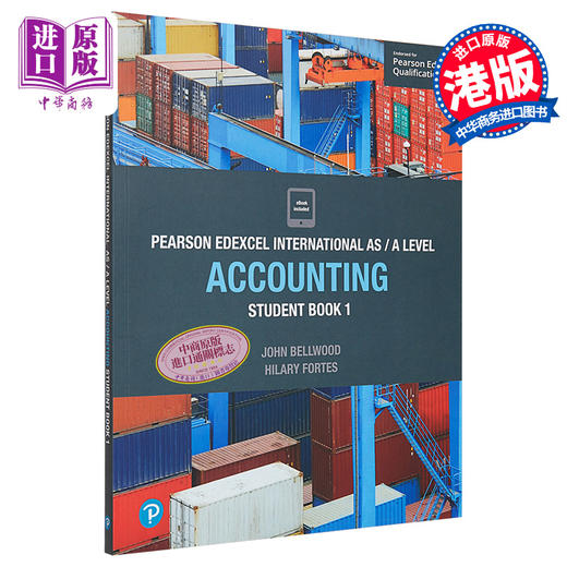 【中商原版】Pearson Edexcel International AS/A Level Accounting Student Book 1 英文原版 爱德思国际AS / A级别会计学生用书 商品图0