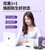 可益康黑果枸杞桑葚饮品 鲜果鲜榨 双重花青素 拒绝蓝光 清甜爽口 30ml*10袋*2盒/3盒/4盒 商品缩略图2