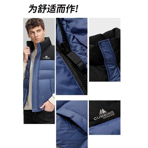 圣得西男装时尚拼色款立领羽绒背心2362943706 商品图2