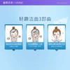 资生堂珊珂洁面膏120g 商品缩略图7