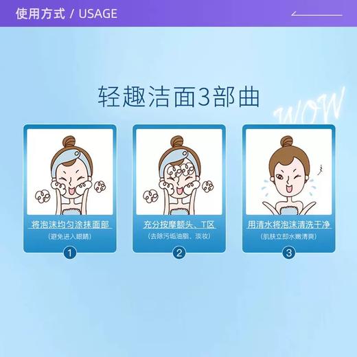 资生堂珊珂洁面膏120g 商品图7