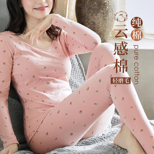 95%棉保暖套装百搭圆领打底秋衣秋裤套装时尚印花保暖樱桃粉印花圆领保暖套装 商品图0